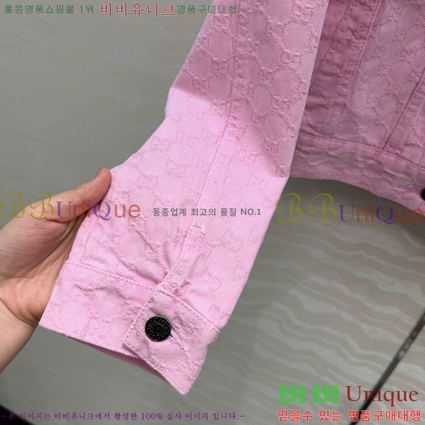 ���� ���� ��Ŷ GUC34504-3