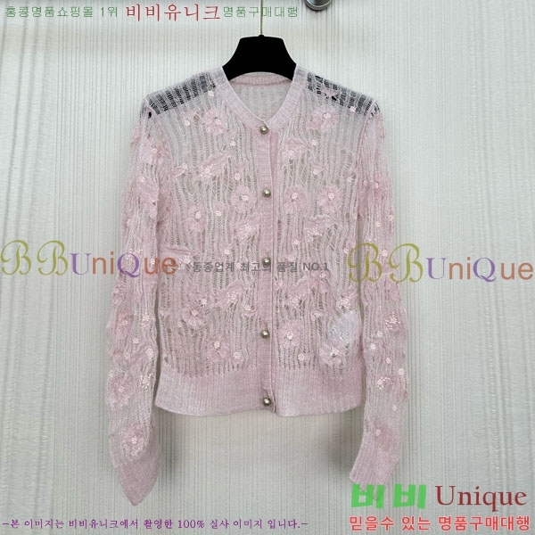 ���� ��� ������ ����� DO434506-2