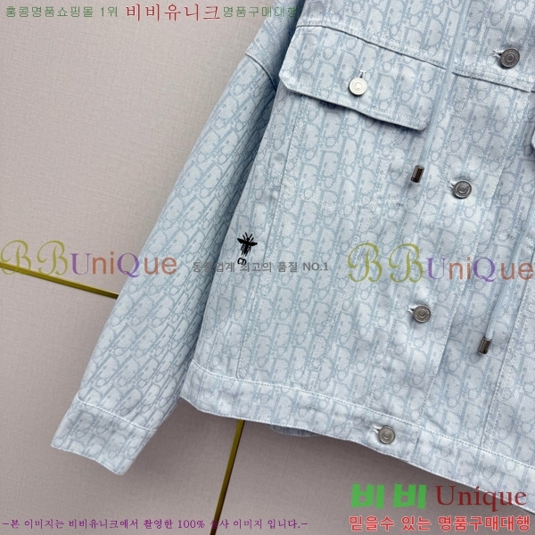 ���� ��� ��Ŷ DO53450445-7