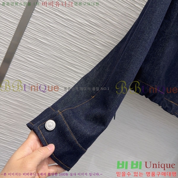 ���� ��� ��Ŷ DO53450445-1