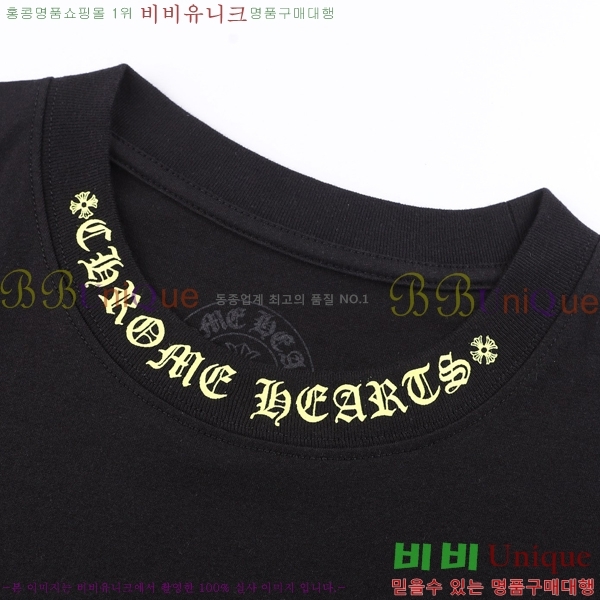 ���� ũ������ ���� Ƽ���� CH87537-1