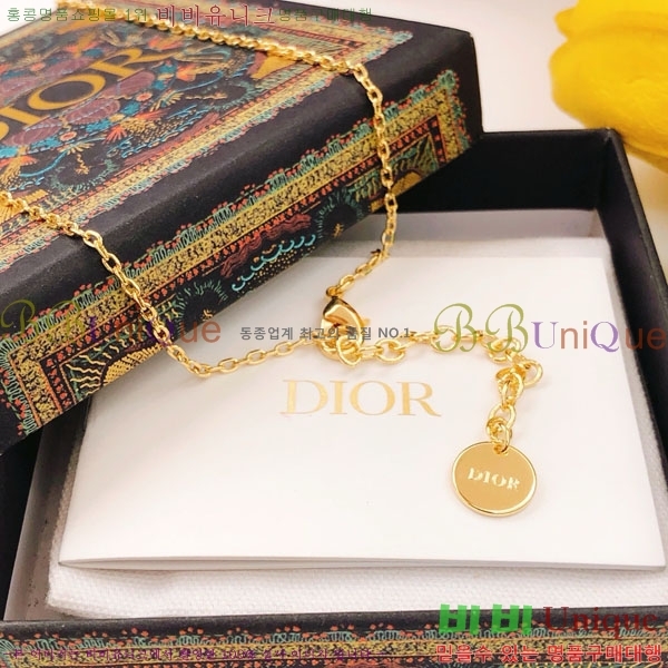 ��� ����� DO23456703-2