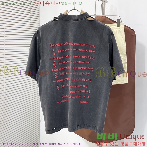 �������� �߷��þư� ���� Ƽ���� BA316790