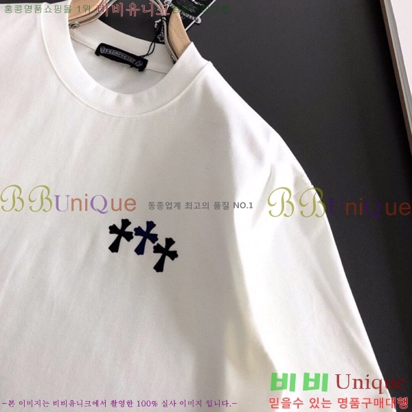 ���� ũ������ ���� Ƽ���� CH812470-1