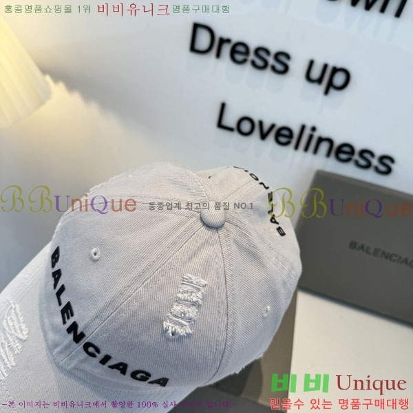 �������� �߷��þư� ���� B6523089-1