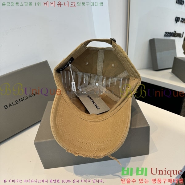 �������� �߷��þư� ���� B6523088-1