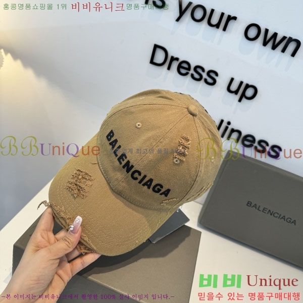 �������� �߷��þư� ���� B6523088-1