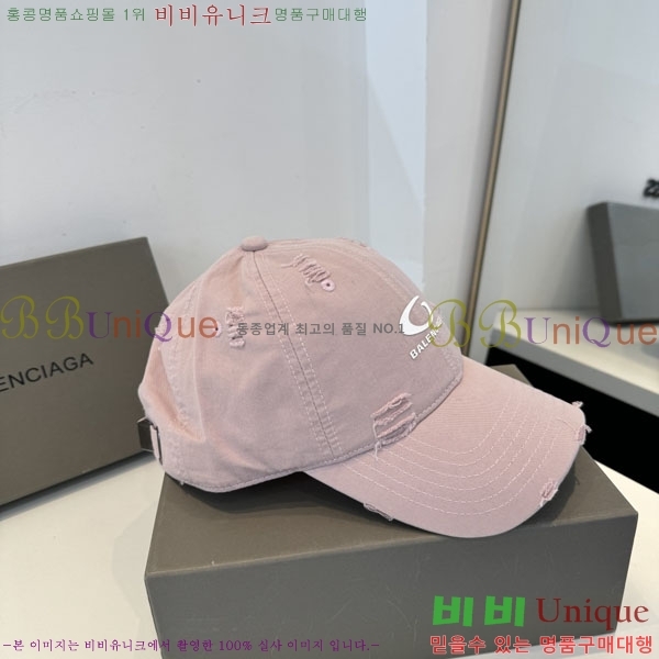 �������� �߷��þư� ���� B6523088-2