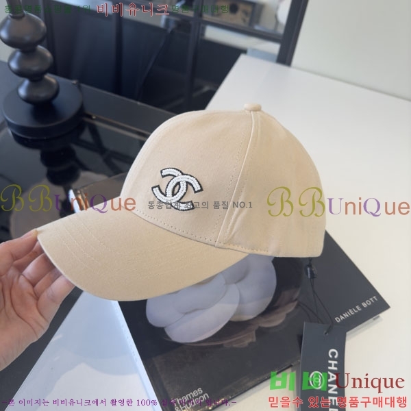 ��* ���� CH2520923-2
