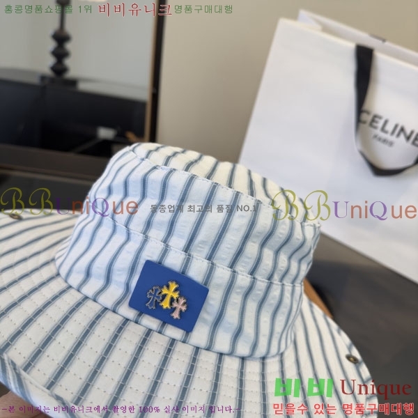 ũ������ ���� CH8794545-1