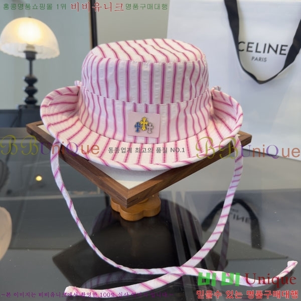 ũ������ ���� CH8794545-2