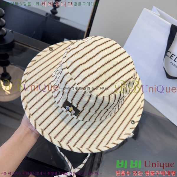 ũ������ ���� CH8794545-3