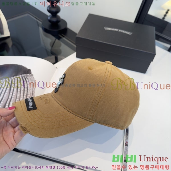 ũ������ ���� CH8794542-5