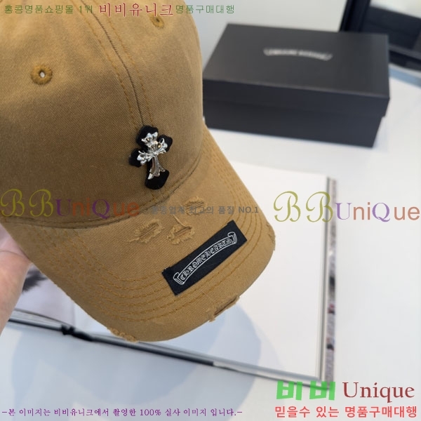 ũ������ ���� CH8794542-5