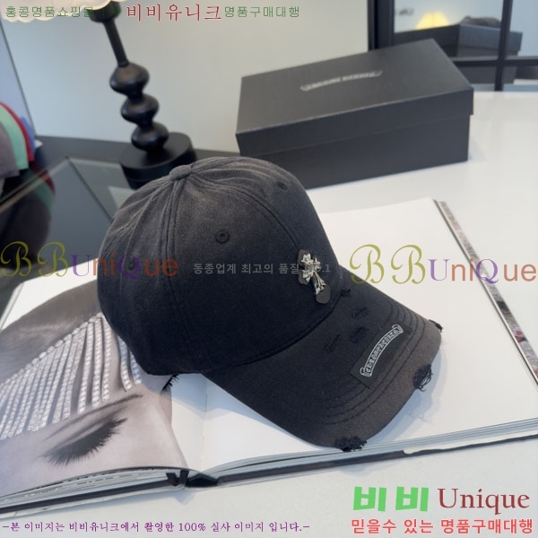 ũ������ ���� CH8794542-4