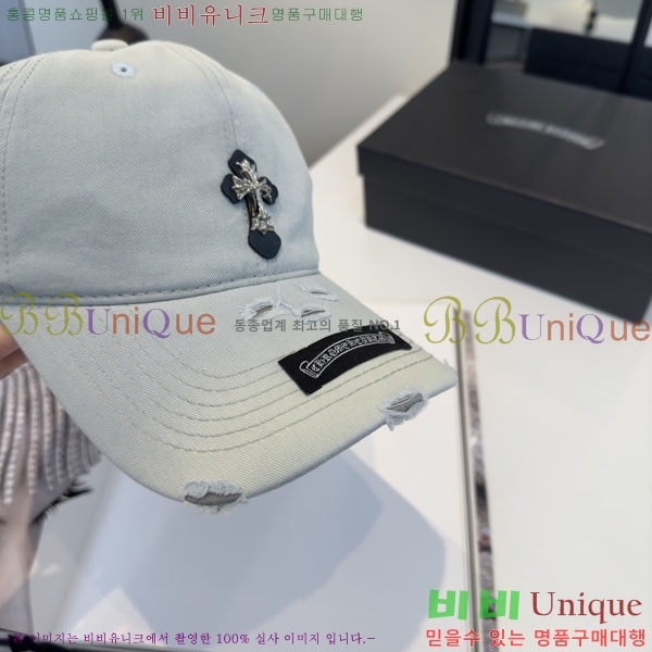 ũ������ ���� CH8794542-2