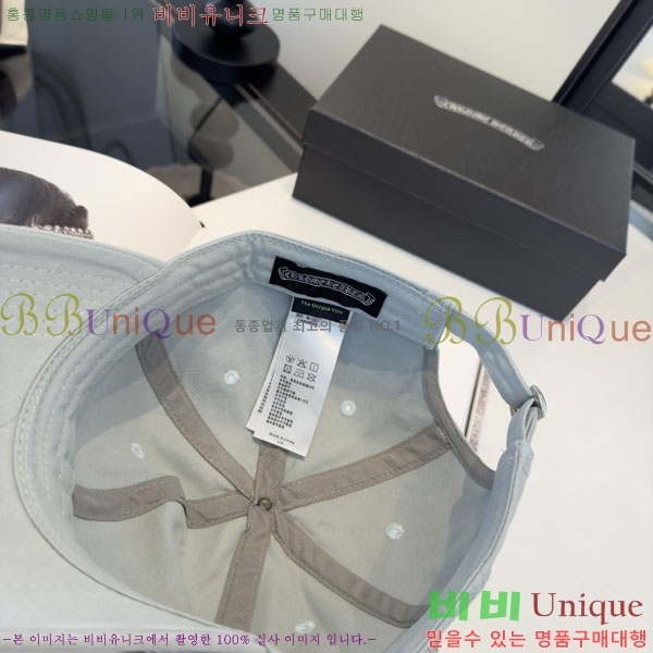 ũ������ ���� CH8794542-2