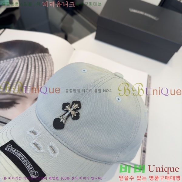 ũ������ ���� CH8794542-2