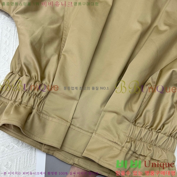 ���� ��� ���� CH3457869-5