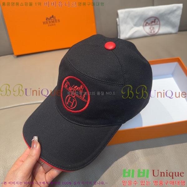 �����޽� ���� H94122-1