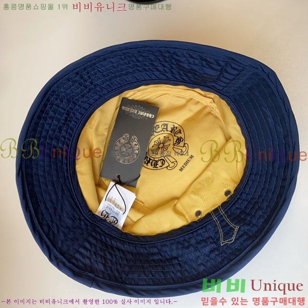 ũ������ ���� CH8794544-2