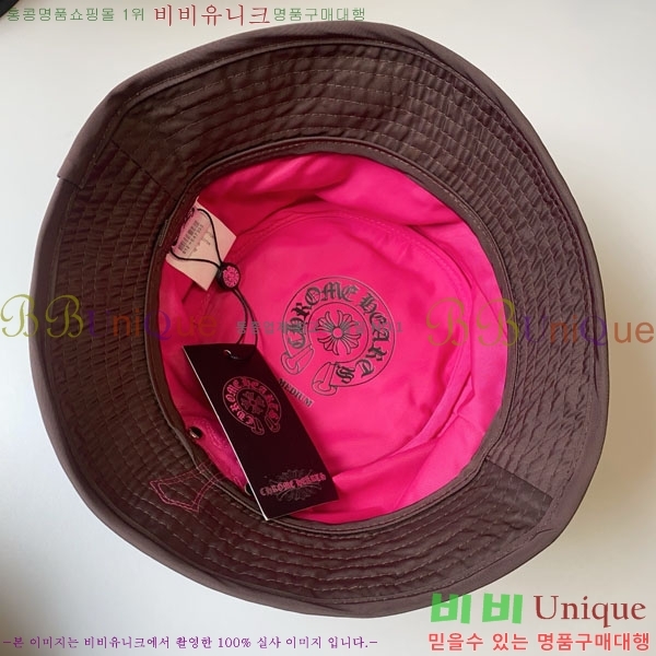 ũ������ ���� CH8794544-1