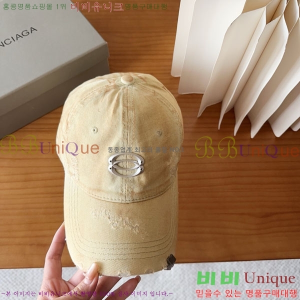 �������� �߷��þư� ���� B6523085-1