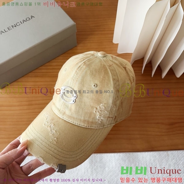 �������� �߷��þư� ���� B6523085-1