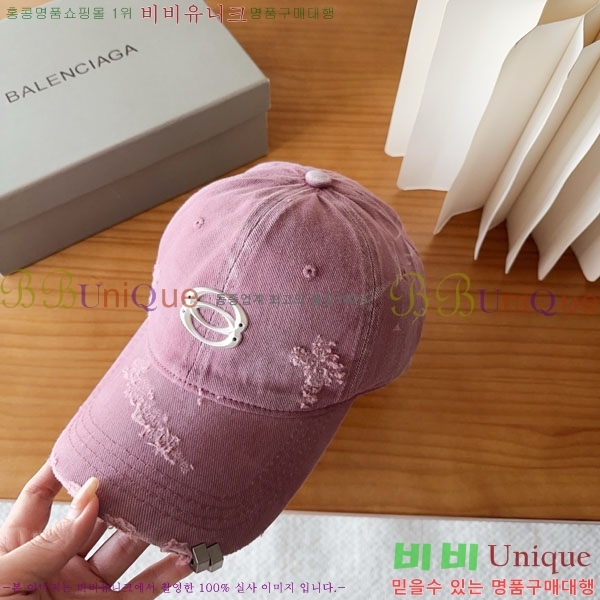 �������� �߷��þư� ���� B6523085-3