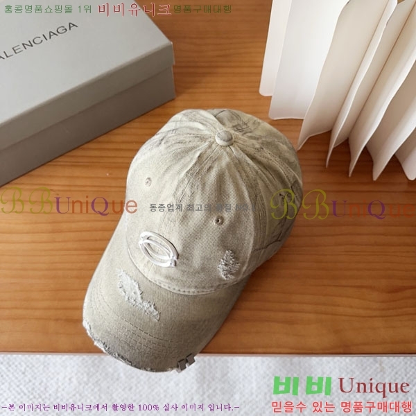 �������� �߷��þư� ���� B6523085-4