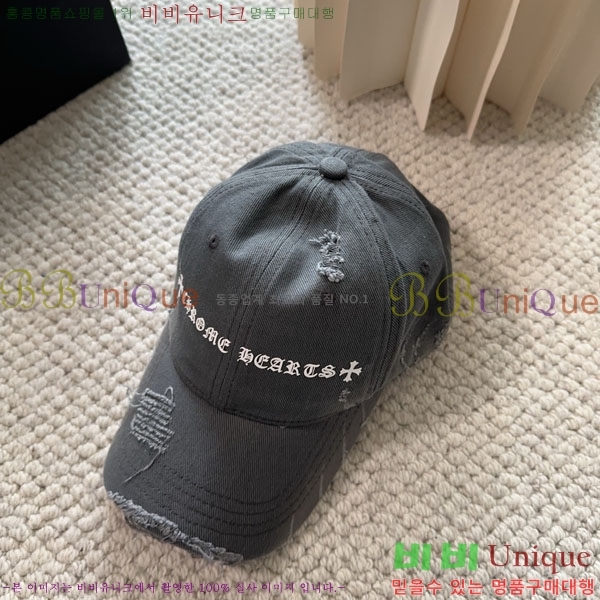 ũ������ ���� CH922335-2