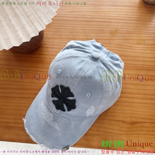 ũ������ ���� CH922336-5