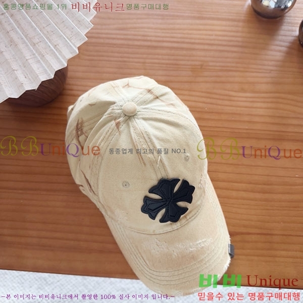 ũ������ ���� CH922336-2