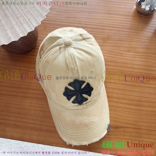 ũ������ ���� CH922336-2