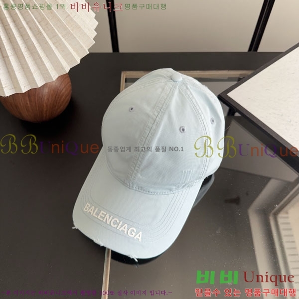 �������� �߷��þư� ���� B6523086-3