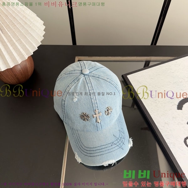 ũ������ ���� CH922339-2