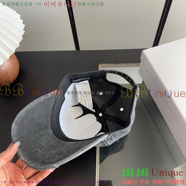 ũ������ ���� CH922338-2