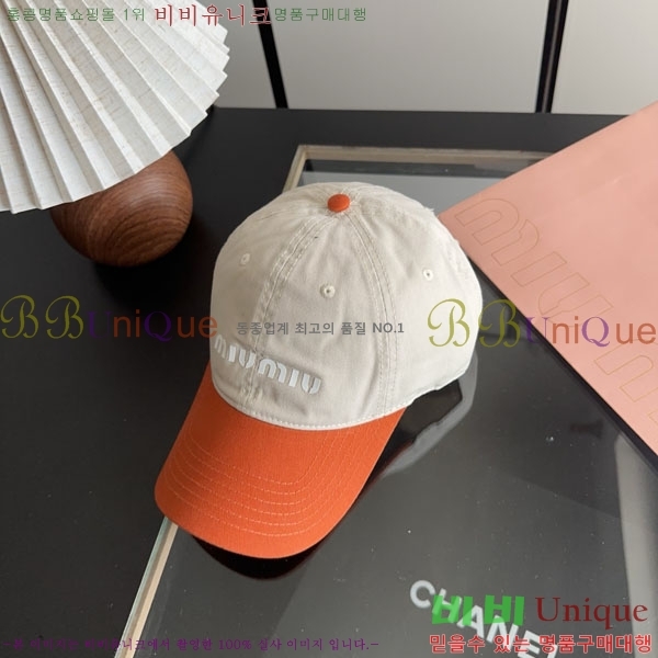 �̿�̿� ���� MU22685-8