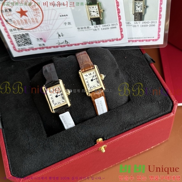 ��쿡 ��ũ ���� �̴� ���ο� ��� W97828-1