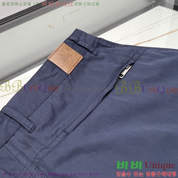 ���� ��� ĳ�־� �ݹ��� D8691213