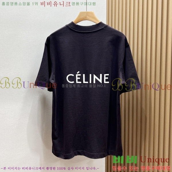 ���� ������ ���� Ƽ���� CE50379-2