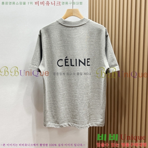 ���� ������ ���� Ƽ���� CE50379-3