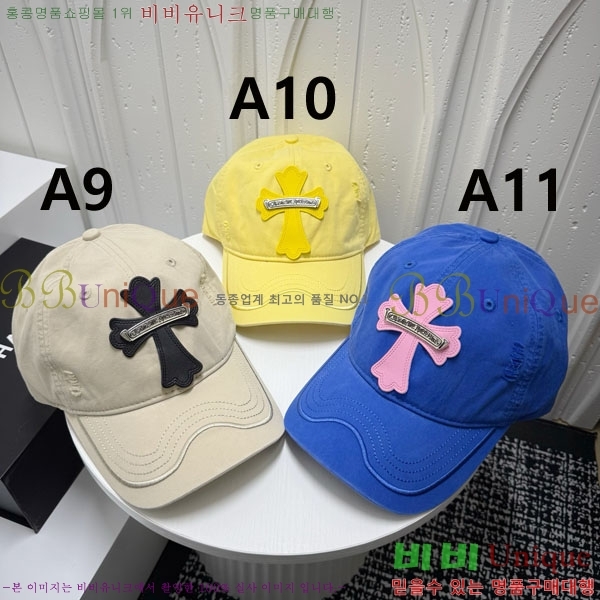 ũ������ ���� CH8794542-2