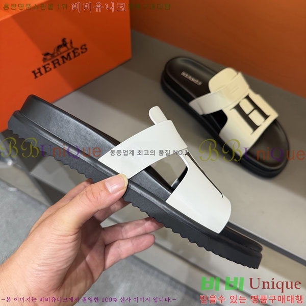 ���� �����޽� ����/������ H902273-2