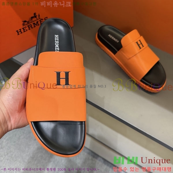 ���� �����޽� ����/������ H902272-4