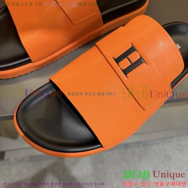 ���� �����޽� ����/������ H902272-4