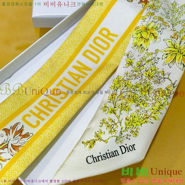 ��* Ʈ���� D84123