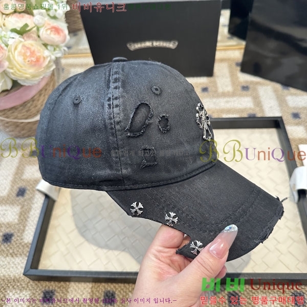 ũ������ ���� CH922324-6