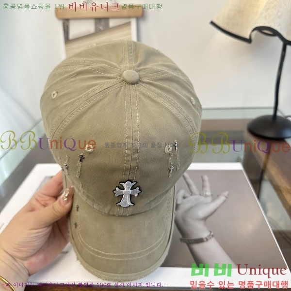 ũ������ ���� CH922322-2