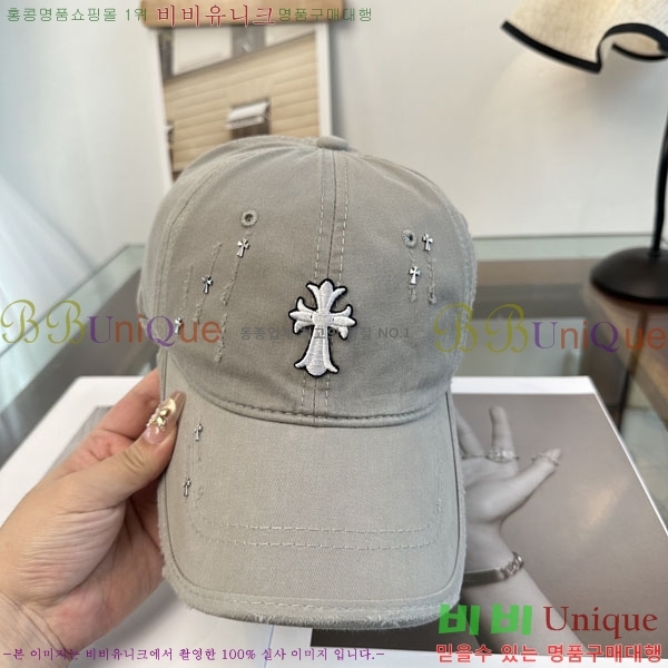 ũ������ ���� CH922322-6